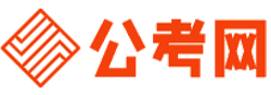 随州公考网-随州公务员考试报名,随州公务员考试时间,随州公务员面试名单,随州公务员考试真题,随州公务员职位表,随州公务员考试成绩查询
